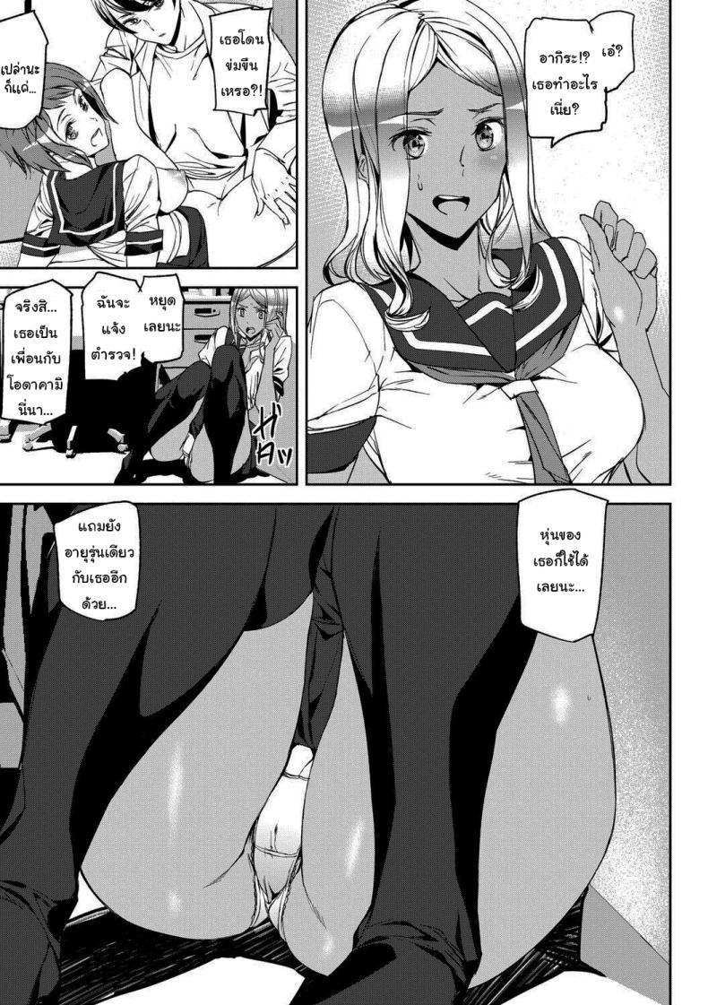 Doujin-Lc- อ่าน โดจิน มังฮวา เกาหลี ญี่ปุ่น จีน แปลไทย บุกรุกความทรงจำ [Ashiomi Masato] Kioku Ryoujoku Memory Insult ตอนที่ 1 2 3 4 5 6 7 8 9 10 11 12 13 14 ฟรี ไม่มีโฆษณา อ่าน โดจิน Manhwa เกาหลี ญี่ปุ่น จีน เรามีครบ คัดมาให้เน้นๆ โดจิน 18+ รับประกันความฟินโดย  Doujin Lc
