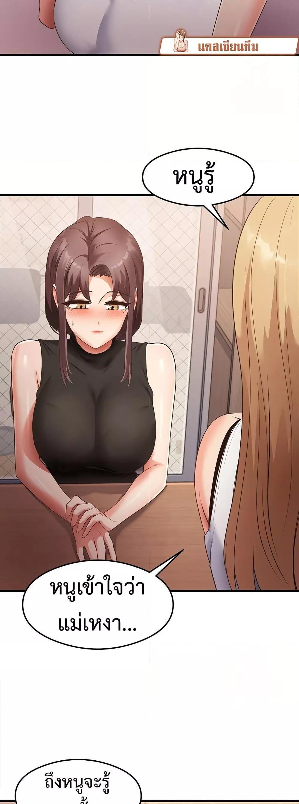 Doujin-Lc- อ่าน โดจิน มังฮวา เกาหลี ญี่ปุ่น จีน แปลไทย That Man’s Study ตอนที่ 1 2 3 4 5 6 7 8 9 10 11 12 13 14 ฟรี ไม่มีโฆษณา อ่าน โดจิน Manhwa เกาหลี ญี่ปุ่น จีน เรามีครบ คัดมาให้เน้นๆ โดจิน 18+ รับประกันความฟินโดย  Doujin Lc