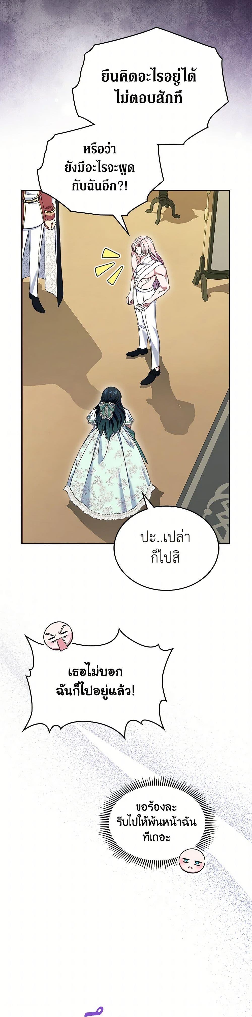 Manga-lc-com อ่านมังงะ อ่านการ์ตูน ออนไลน์ ฟรี I Stole the Heroine’s First Love ตอนที่ 1 2 3 4 5 6 7 8 9 10 11 12 13 14 ฟรี ไม่มีโฆษณา Manga-lc - อ่าน มังงะ อ่าน การ์ตูน ออนไลน์ อ่านมังงะ ฟรี