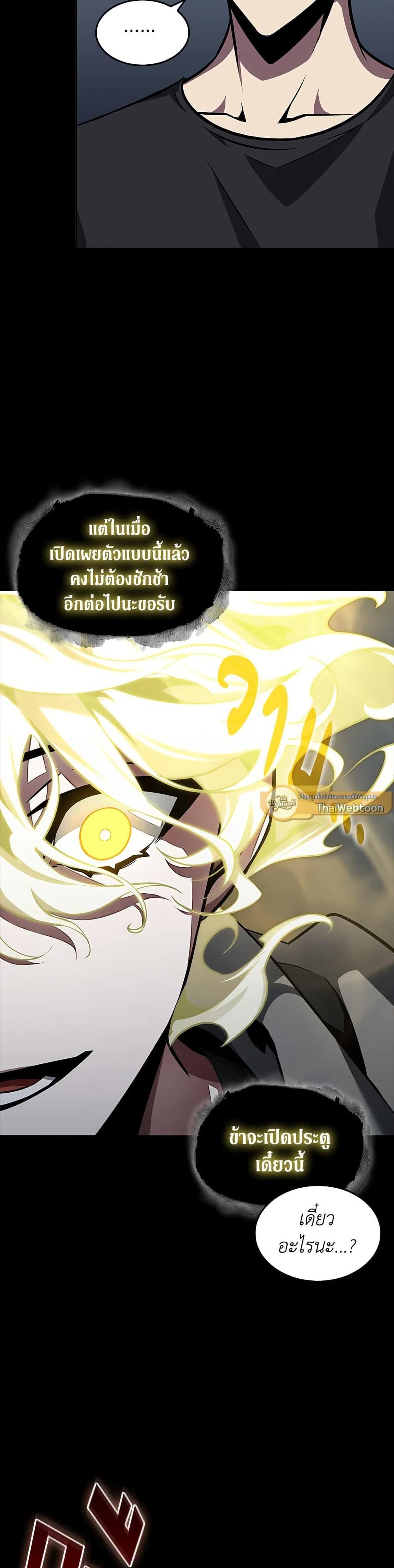 Manga-lc-com อ่านมังงะ อ่านการ์ตูน ออนไลน์ ฟรี Tomb Raider King ราชันย์จอมโจรปล้นสุสาน ตอนที่ 1 2 3 4 5 6 7 8 9 10 11 12 13 14 ฟรี ไม่มีโฆษณา Manga-lc - อ่าน มังงะ อ่าน การ์ตูน ออนไลน์ อ่านมังงะ ฟรี