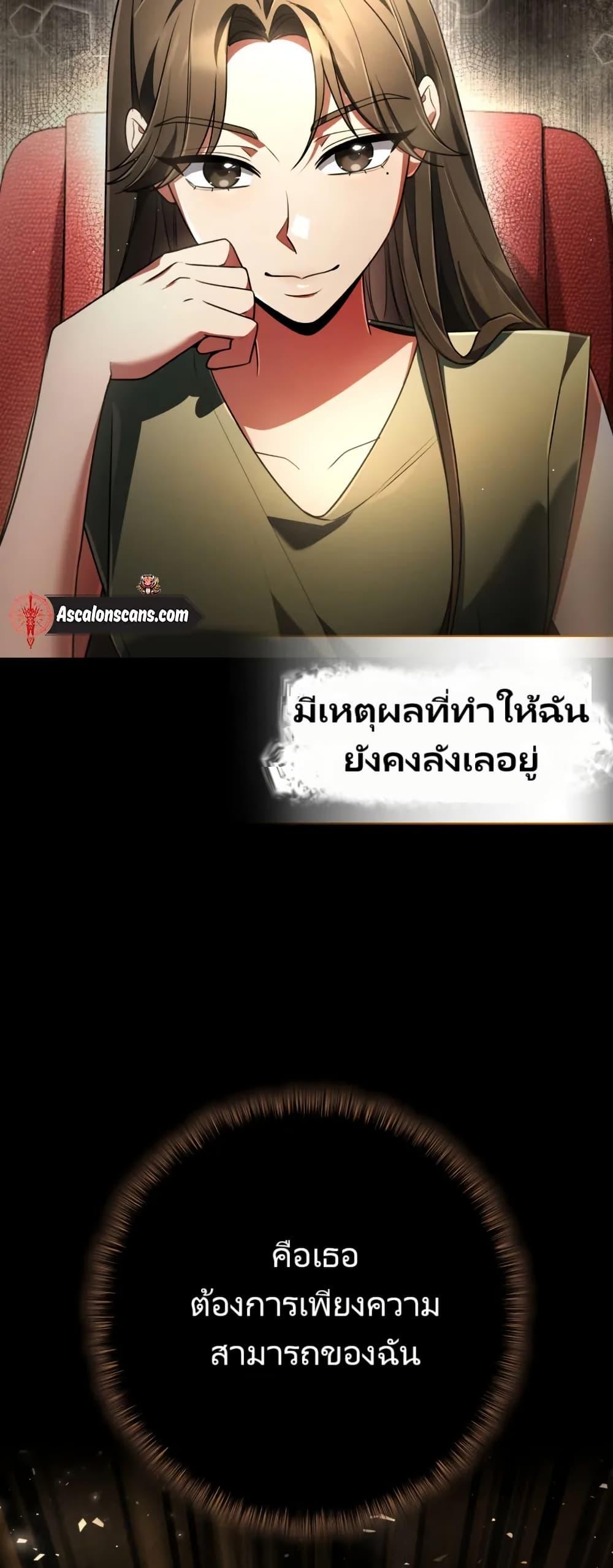 Manga-lc-com อ่านมังงะ อ่านการ์ตูน ออนไลน์ ฟรี You, I’ll Raise You Into A Superstar! ตอนที่ 1 2 3 4 5 6 7 8 9 10 11 12 13 14 ฟรี ไม่มีโฆษณา Manga-lc - อ่าน มังงะ อ่าน การ์ตูน ออนไลน์ อ่านมังงะ ฟรี