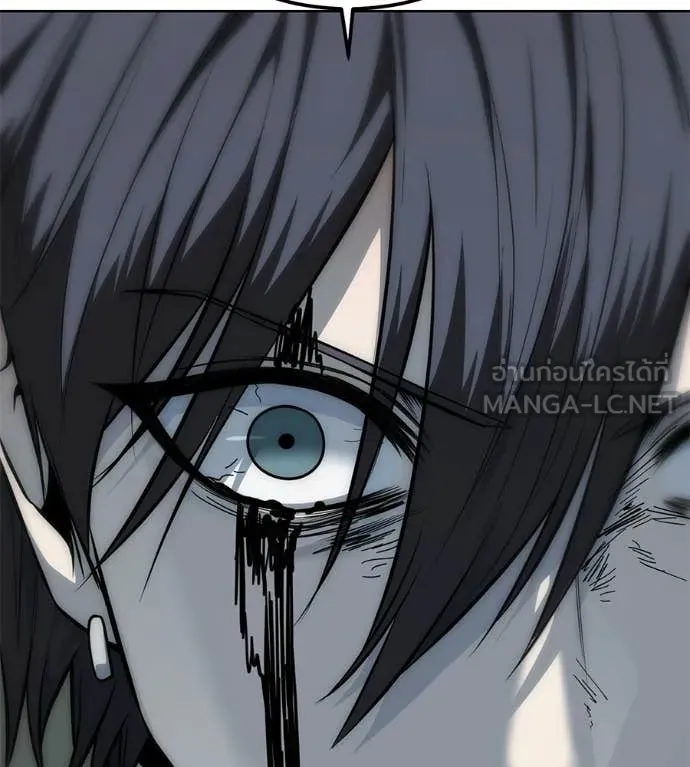 มัจจุราชชุดแดง ตอนที่ 43 รูปที่ 100