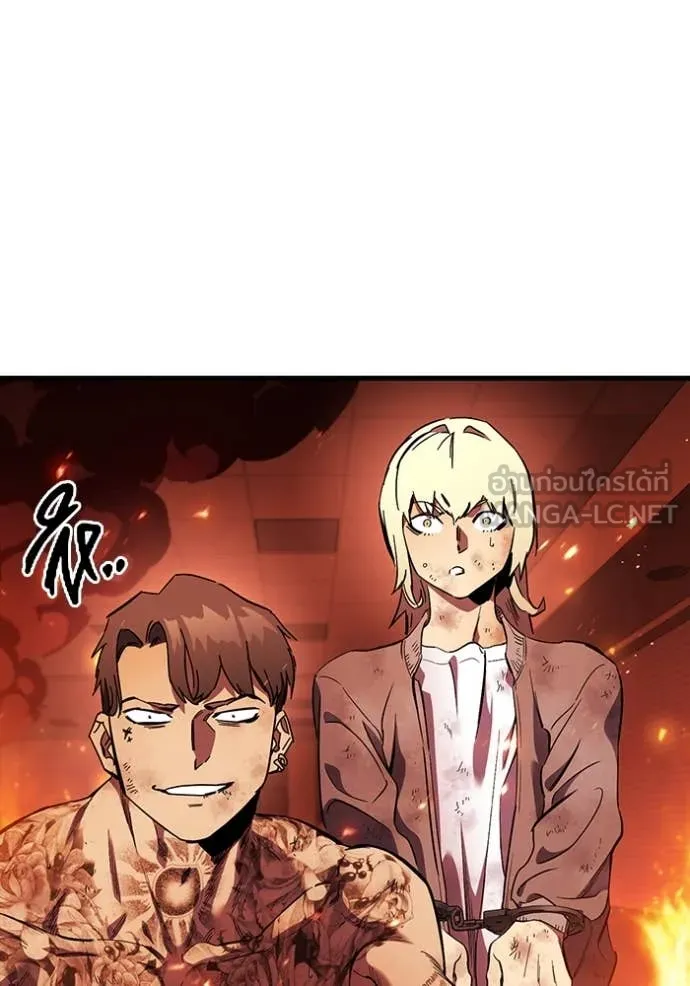 มหาสงครามคนแกร่ง ตอนที่ 48 รูปที่ 35