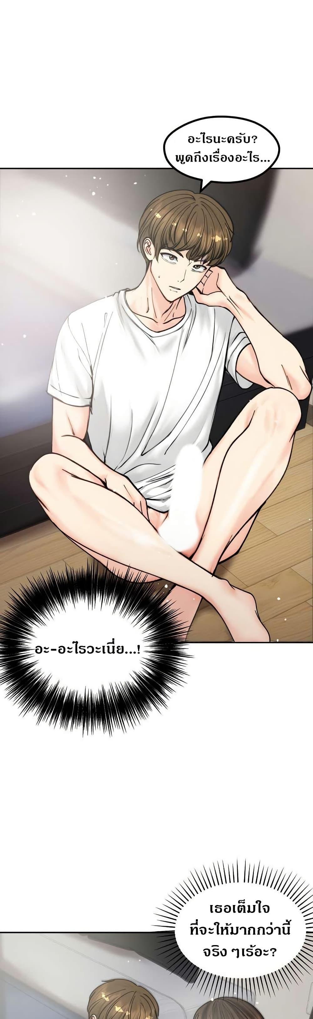 Doujin-Lc- อ่าน โดจิน มังฮวา เกาหลี ญี่ปุ่น จีน แปลไทย Runaway Wife ตอนที่ 1 2 3 4 5 6 7 8 9 10 11 12 13 14 ฟรี ไม่มีโฆษณา อ่าน โดจิน Manhwa เกาหลี ญี่ปุ่น จีน เรามีครบ คัดมาให้เน้นๆ โดจิน 18+ รับประกันความฟินโดย  Doujin Lc