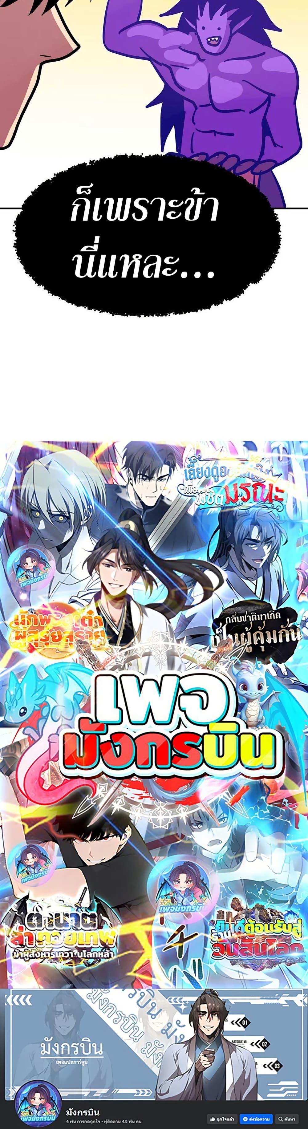 Manga-lc-com อ่านมังงะ อ่านการ์ตูน ออนไลน์ ฟรี Worthless Regression ตอนที่ 1 2 3 4 5 6 7 8 9 10 11 12 13 14 ฟรี ไม่มีโฆษณา Manga-lc - อ่าน มังงะ อ่าน การ์ตูน ออนไลน์ อ่านมังงะ ฟรี