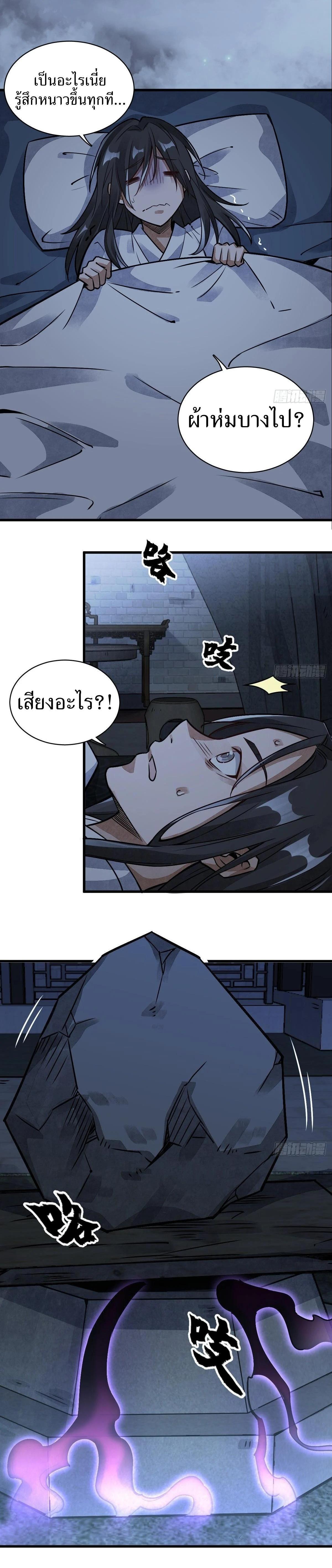 Manga-lc-com อ่านมังงะ อ่านการ์ตูน ออนไลน์ ฟรี Lan Ke Qi Yuan ตอนที่ 1 2 3 4 5 6 7 8 9 10 11 12 13 14 ฟรี ไม่มีโฆษณา Manga-lc - อ่าน มังงะ อ่าน การ์ตูน ออนไลน์ อ่านมังงะ ฟรี