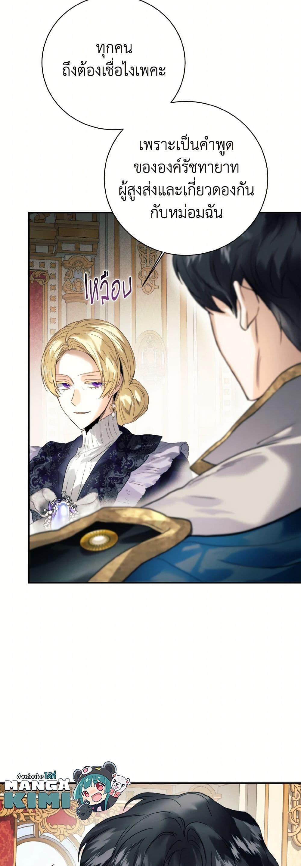 Manga-lc-com อ่านมังงะ อ่านการ์ตูน ออนไลน์ ฟรี Royal Marriage ตอนที่ 1 2 3 4 5 6 7 8 9 10 11 12 13 14 ฟรี ไม่มีโฆษณา Manga-lc - อ่าน มังงะ อ่าน การ์ตูน ออนไลน์ อ่านมังงะ ฟรี