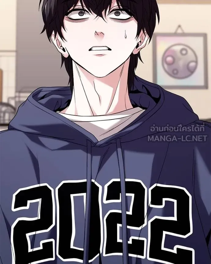 โทษที พื้นที่นี้ ตอนที่ 21 รูปที่ 71