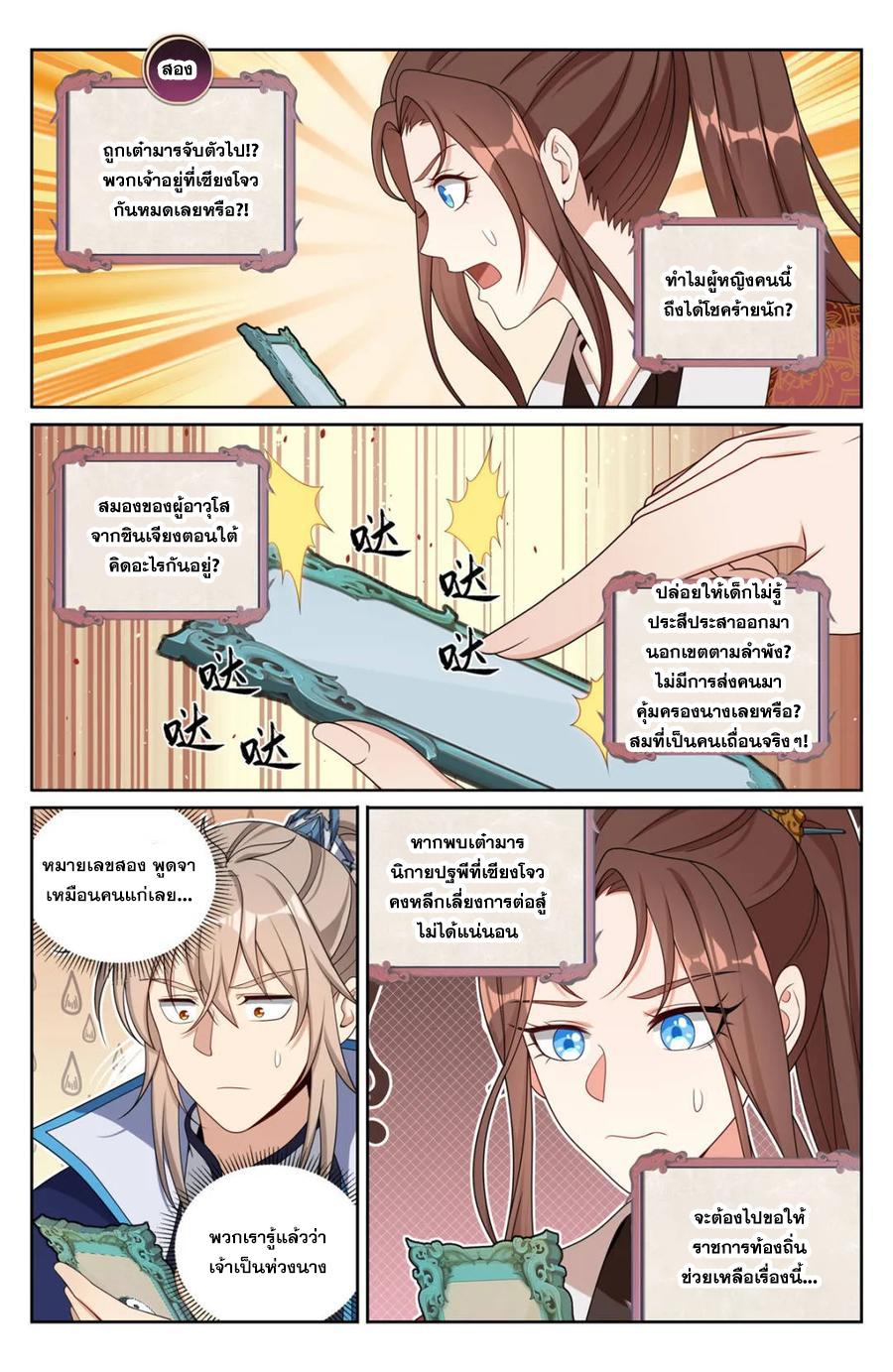Manga-lc-com อ่านมังงะ อ่านการ์ตูน ออนไลน์ ฟรี Nightwatcher ตอนที่ 1 2 3 4 5 6 7 8 9 10 11 12 13 14 ฟรี ไม่มีโฆษณา Manga-lc - อ่าน มังงะ อ่าน การ์ตูน ออนไลน์ อ่านมังงะ ฟรี