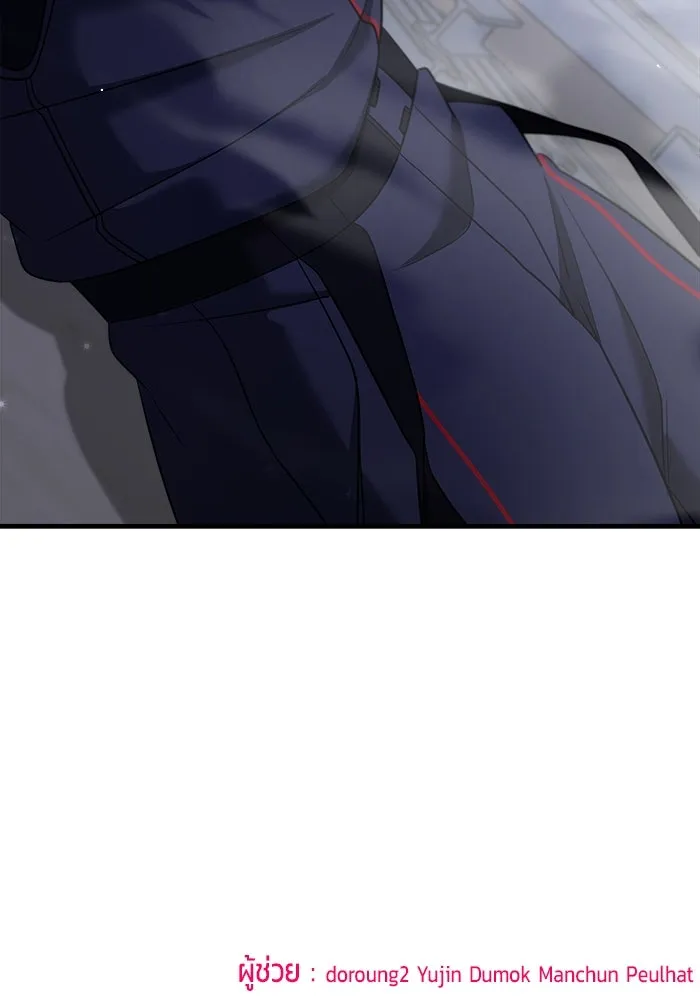 วายร้ายก็อยากมีรัก ตอนที่ 54 รูปที่ 220