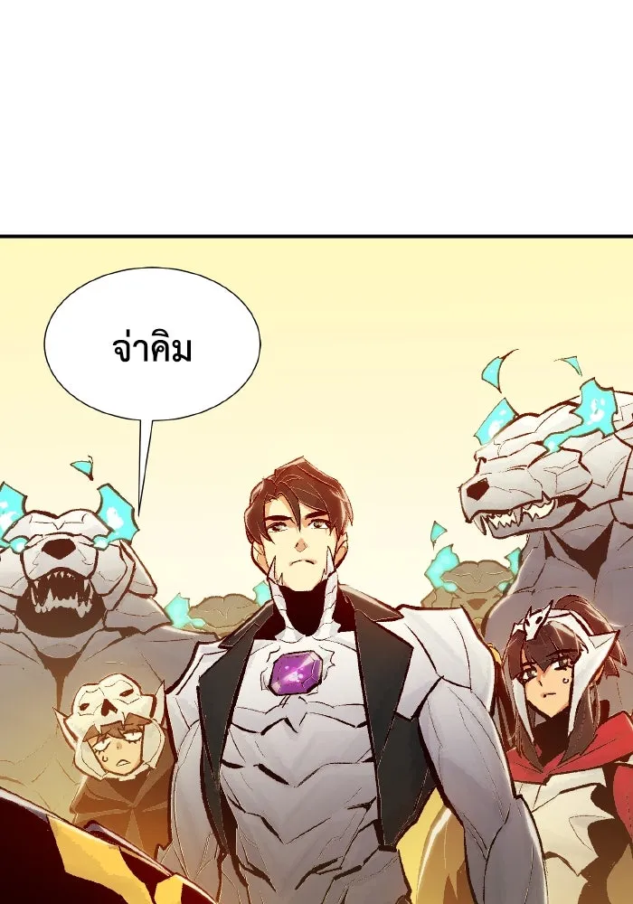 The Lone Necromancer ตอนที่ 41 รูปที่ 71