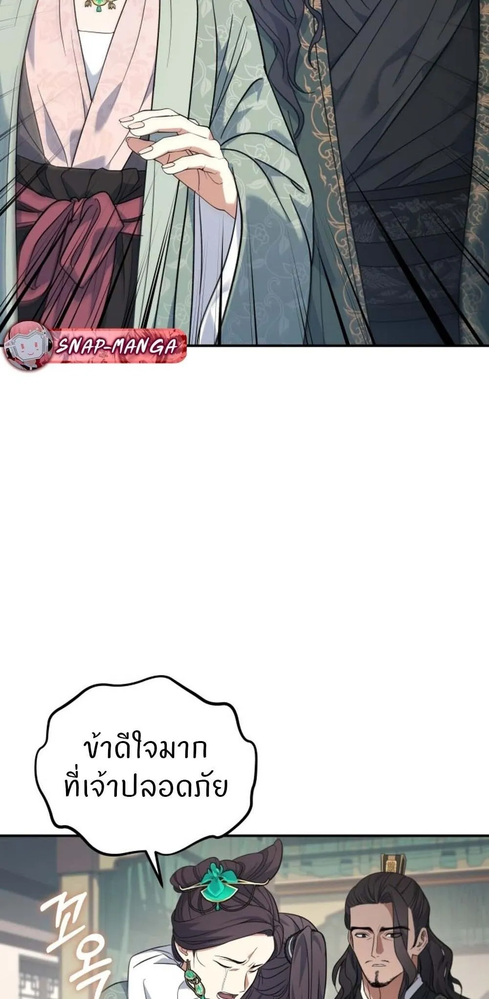 The Youngest Son of the Eunhae Sangdan บ_ตรชายคนส_ดท_องแห_งหอการค_าอ_นเฮ ตอนที่ ตอนที่ 30 รูปที่ 39