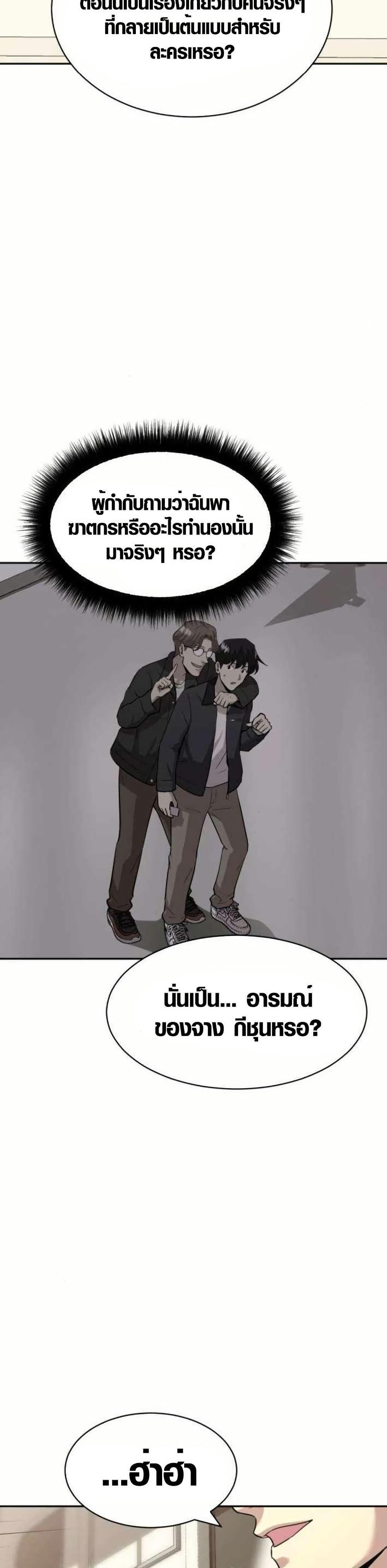 Manga-lc-com อ่านมังงะ อ่านการ์ตูน ออนไลน์ ฟรี The Possessed Prodigy Actor ตอนที่ 1 2 3 4 5 6 7 8 9 10 11 12 13 14 ฟรี ไม่มีโฆษณา Manga-lc - อ่าน มังงะ อ่าน การ์ตูน ออนไลน์ อ่านมังงะ ฟรี