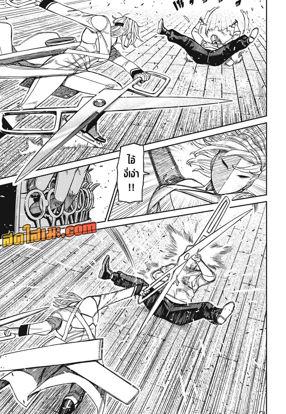 Manga-lc-com อ่านมังงะ อ่านการ์ตูน ออนไลน์ ฟรี Dandadan ตอนที่ 1 2 3 4 5 6 7 8 9 10 11 12 13 14 ฟรี ไม่มีโฆษณา Manga-lc - อ่าน มังงะ อ่าน การ์ตูน ออนไลน์ อ่านมังงะ ฟรี