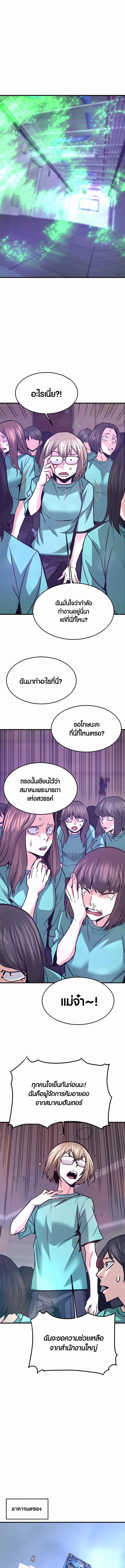 Manga-lc-com อ่านมังงะ อ่านการ์ตูน ออนไลน์ ฟรี Han Dae Sung That Returned From Hell ตอนที่ 1 2 3 4 5 6 7 8 9 10 11 12 13 14 ฟรี ไม่มีโฆษณา Manga-lc - อ่าน มังงะ อ่าน การ์ตูน ออนไลน์ อ่านมังงะ ฟรี
