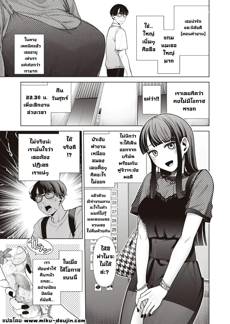 Doujin-Lc- อ่าน โดจิน มังฮวา เกาหลี ญี่ปุ่น จีน แปลไทย เป็นแฟนไม่เอาขอเป็นคู่เย็ด (Migihaji) ตอนที่ 1 2 3 4 5 6 7 8 9 10 11 12 13 14 ฟรี ไม่มีโฆษณา อ่าน โดจิน Manhwa เกาหลี ญี่ปุ่น จีน เรามีครบ คัดมาให้เน้นๆ โดจิน 18+ รับประกันความฟินโดย  Doujin Lc