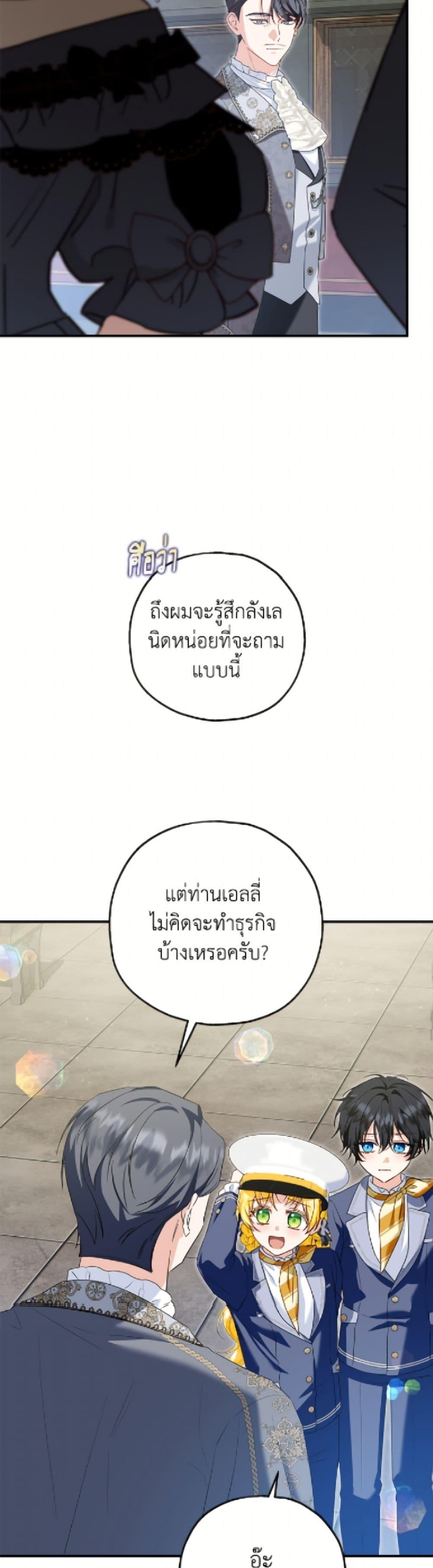 Manga-lc-com อ่านมังงะ อ่านการ์ตูน ออนไลน์ ฟรี The Adopted Daughter-in-law Wants To Leave ตอนที่ 1 2 3 4 5 6 7 8 9 10 11 12 13 14 ฟรี ไม่มีโฆษณา Manga-lc - อ่าน มังงะ อ่าน การ์ตูน ออนไลน์ อ่านมังงะ ฟรี