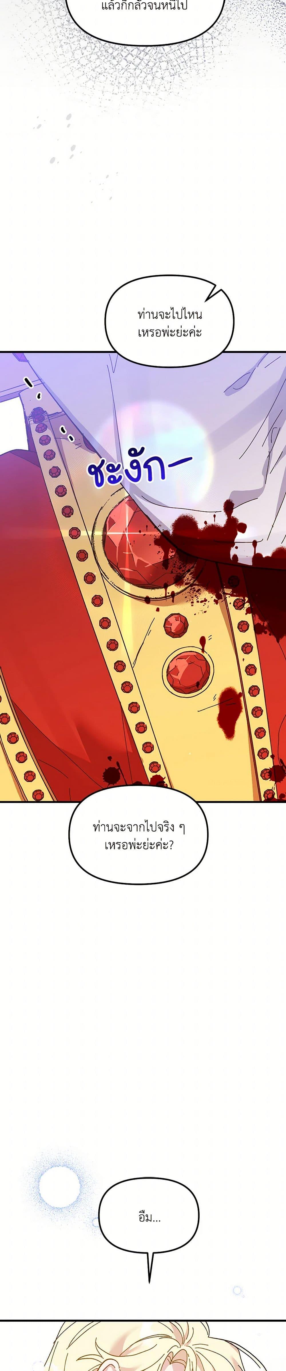 Manga-lc-com อ่านมังงะ อ่านการ์ตูน ออนไลน์ ฟรี The Princess Pretends to Be Crazy ตอนที่ 1 2 3 4 5 6 7 8 9 10 11 12 13 14 ฟรี ไม่มีโฆษณา Manga-lc - อ่าน มังงะ อ่าน การ์ตูน ออนไลน์ อ่านมังงะ ฟรี