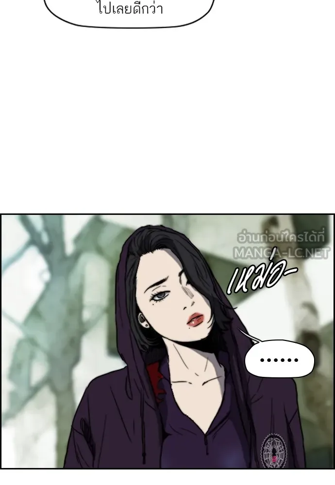 ปั่นสู้ฝันbrWind Breaker ตอนที่ 73 รูปที่ 33