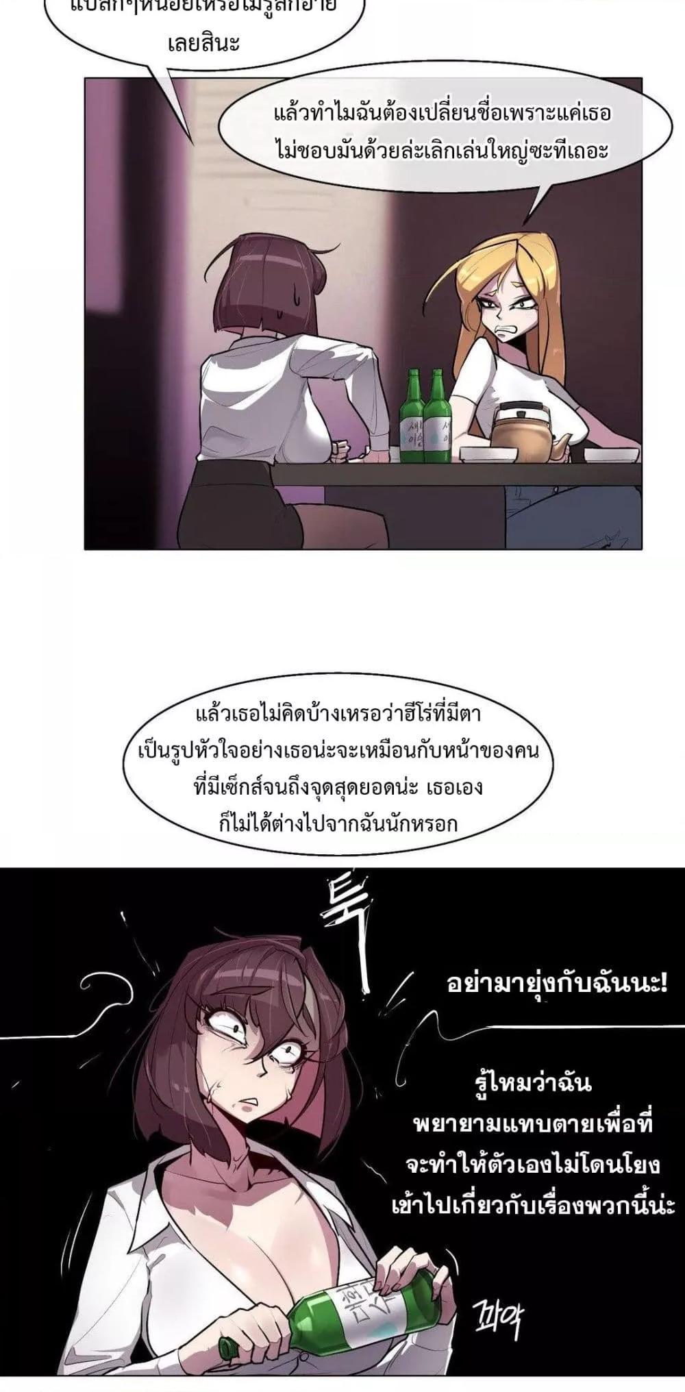 Doujin-Lc- อ่าน โดจิน มังฮวา เกาหลี ญี่ปุ่น จีน แปลไทย Secret! Orgasm Hero ตอนที่ 1 2 3 4 5 6 7 8 9 10 11 12 13 14 ฟรี ไม่มีโฆษณา อ่าน โดจิน Manhwa เกาหลี ญี่ปุ่น จีน เรามีครบ คัดมาให้เน้นๆ โดจิน 18+ รับประกันความฟินโดย  Doujin Lc