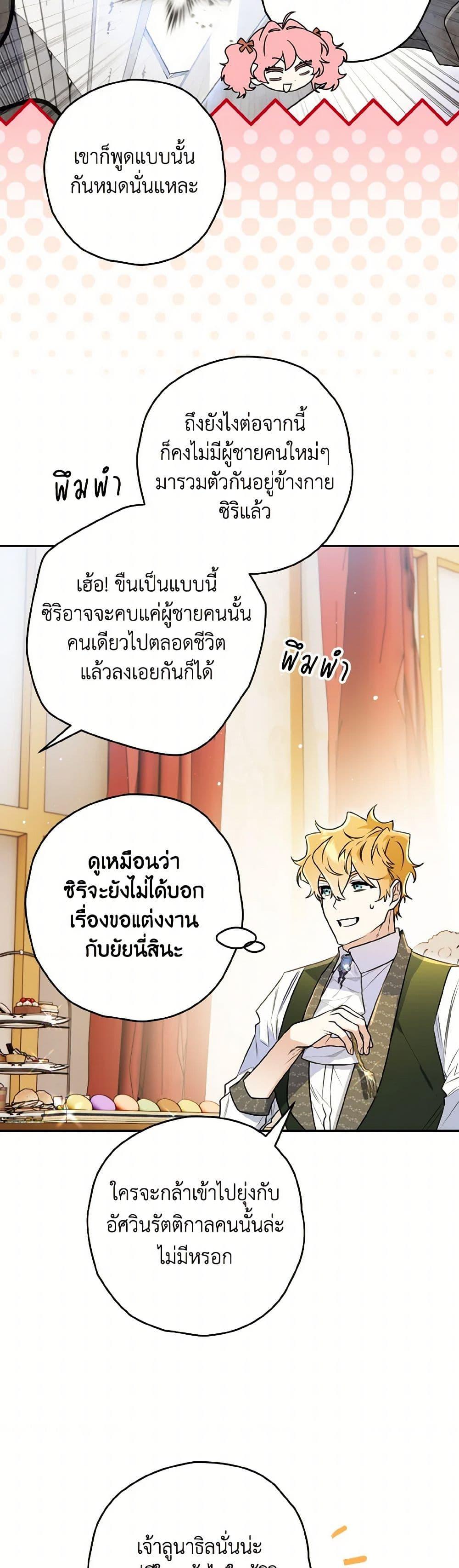 Manga-lc-com อ่านมังงะ อ่านการ์ตูน ออนไลน์ ฟรี Sigrid ตอนที่ 1 2 3 4 5 6 7 8 9 10 11 12 13 14 ฟรี ไม่มีโฆษณา Manga-lc - อ่าน มังงะ อ่าน การ์ตูน ออนไลน์ อ่านมังงะ ฟรี