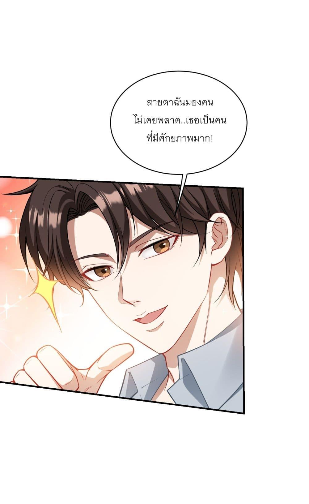 Manga-lc-com อ่านมังงะ อ่านการ์ตูน ออนไลน์ ฟรี Became a Billionaire After Dog Licking Improperly ตอนที่ 1 2 3 4 5 6 7 8 9 10 11 12 13 14 ฟรี ไม่มีโฆษณา Manga-lc - อ่าน มังงะ อ่าน การ์ตูน ออนไลน์ อ่านมังงะ ฟรี