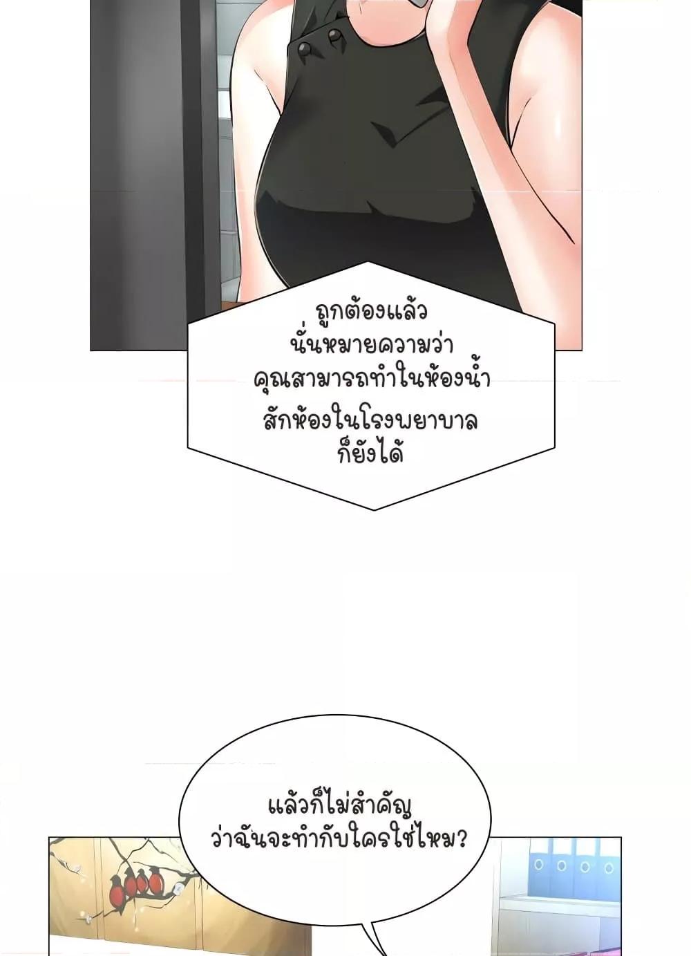 Doujin-Lc- อ่าน โดจิน มังฮวา เกาหลี ญี่ปุ่น จีน แปลไทย The Game Fatal Doctor ตอนที่ 1 2 3 4 5 6 7 8 9 10 11 12 13 14 ฟรี ไม่มีโฆษณา อ่าน โดจิน Manhwa เกาหลี ญี่ปุ่น จีน เรามีครบ คัดมาให้เน้นๆ โดจิน 18+ รับประกันความฟินโดย  Doujin Lc