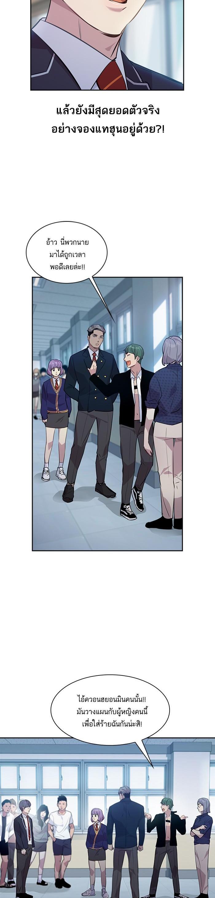 Manga-lc-com อ่านมังงะ อ่านการ์ตูน ออนไลน์ ฟรี The World Is Money and Power กลโกงโลกพนัน ตอนที่ 1 2 3 4 5 6 7 8 9 10 11 12 13 14 ฟรี ไม่มีโฆษณา Manga-lc - อ่าน มังงะ อ่าน การ์ตูน ออนไลน์ อ่านมังงะ ฟรี