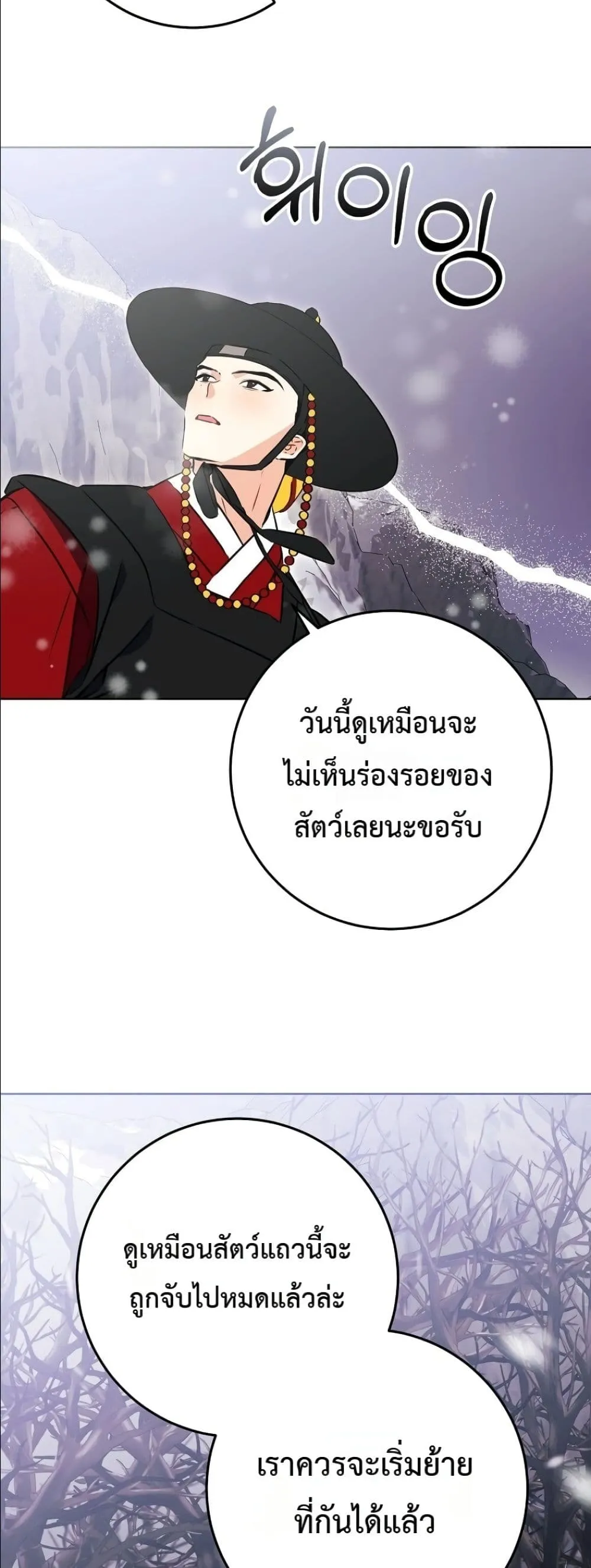 Manga-lc-com อ่านมังงะ อ่านการ์ตูน ออนไลน์ ฟรี The Princess’s Guide to a Perfect Life ตอนที่ 1 2 3 4 5 6 7 8 9 10 11 12 13 14 ฟรี ไม่มีโฆษณา Manga-lc - อ่าน มังงะ อ่าน การ์ตูน ออนไลน์ อ่านมังงะ ฟรี