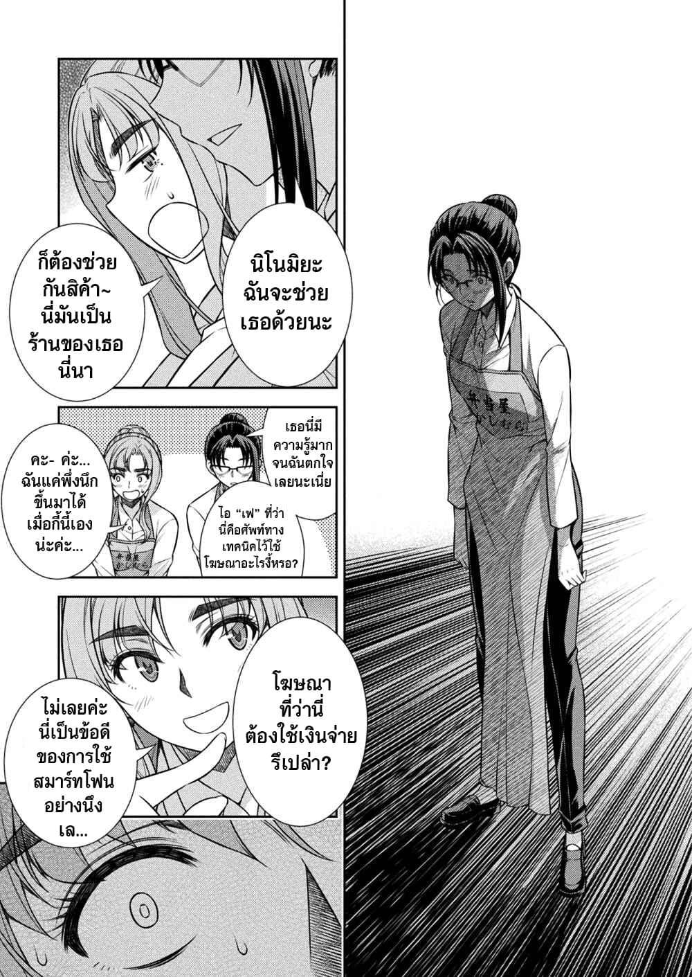Manga-lc-com อ่านมังงะ อ่านการ์ตูน ออนไลน์ ฟรี JK kara Yarinaosu Silver Plan ตอนที่ 1 2 3 4 5 6 7 8 9 10 11 12 13 14 ฟรี ไม่มีโฆษณา Manga-lc - อ่าน มังงะ อ่าน การ์ตูน ออนไลน์ อ่านมังงะ ฟรี