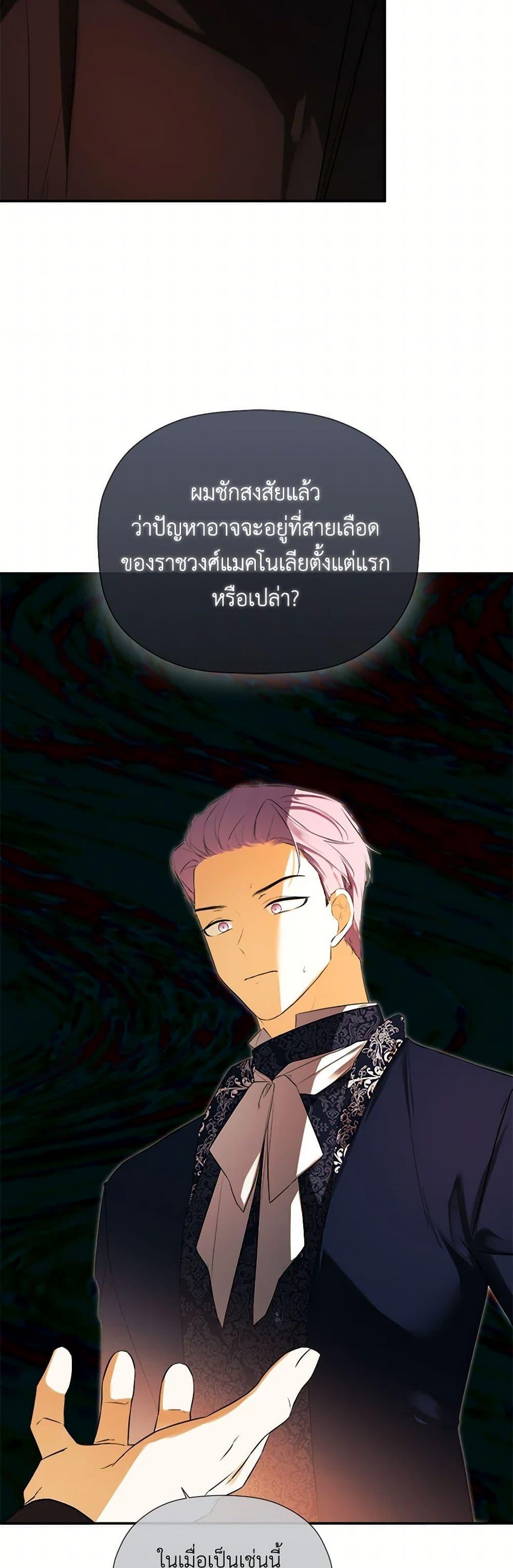 Manga-lc-com อ่านมังงะ อ่านการ์ตูน ออนไลน์ ฟรี I Mistook the Hidden Identity of the Sub Male Lead ตอนที่ 1 2 3 4 5 6 7 8 9 10 11 12 13 14 ฟรี ไม่มีโฆษณา Manga-lc - อ่าน มังงะ อ่าน การ์ตูน ออนไลน์ อ่านมังงะ ฟรี