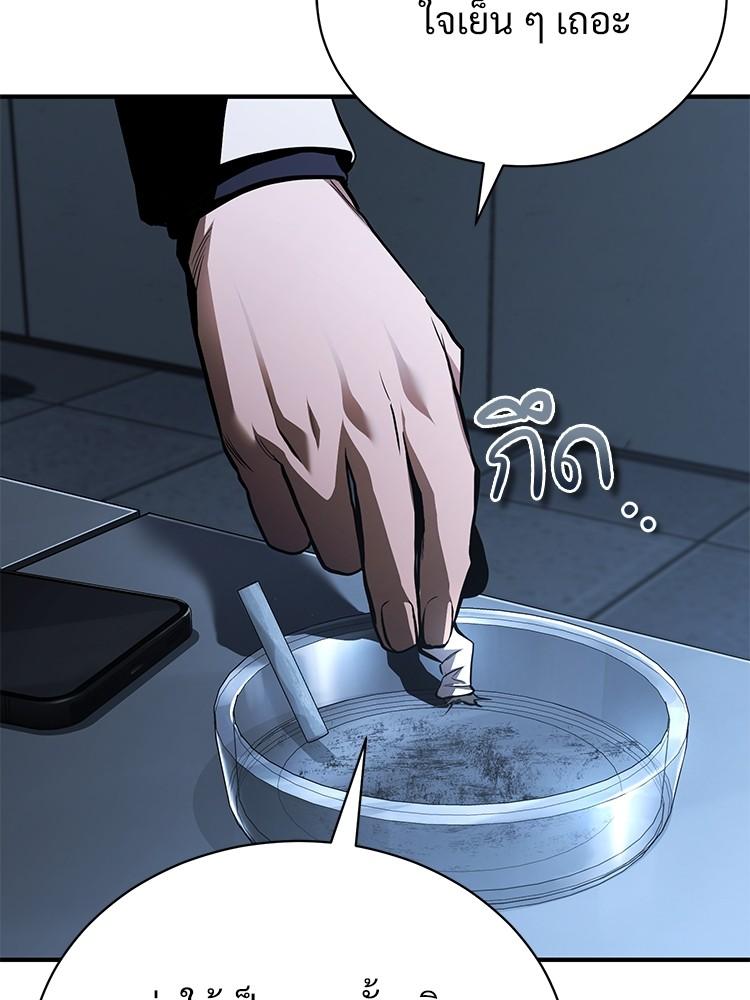 Doujin-Lc- อ่าน โดจิน มังฮวา เกาหลี ญี่ปุ่น จีน แปลไทย Devil Returns To School Days ตอนที่ 1 2 3 4 5 6 7 8 9 10 11 12 13 14 ฟรี ไม่มีโฆษณา อ่าน โดจิน Manhwa เกาหลี ญี่ปุ่น จีน เรามีครบ คัดมาให้เน้นๆ โดจิน 18+ รับประกันความฟินโดย  Doujin Lc