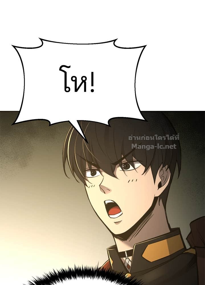 Doujin-Lc- อ่าน โดจิน มังฮวา เกาหลี ญี่ปุ่น จีน แปลไทย ผู้พิชิตเกมป้องกันฐาน ตอนที่ 1 2 3 4 5 6 7 8 9 10 11 12 13 14 ฟรี ไม่มีโฆษณา อ่าน โดจิน Manhwa เกาหลี ญี่ปุ่น จีน เรามีครบ คัดมาให้เน้นๆ โดจิน 18+ รับประกันความฟินโดย Doujin Lc