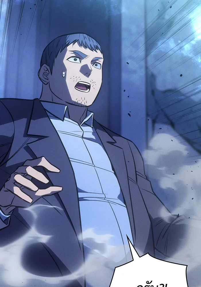 เกิดใหม่พร้อมพลังแห่งราชัน ตอนที่ 31 รูปที่ 28