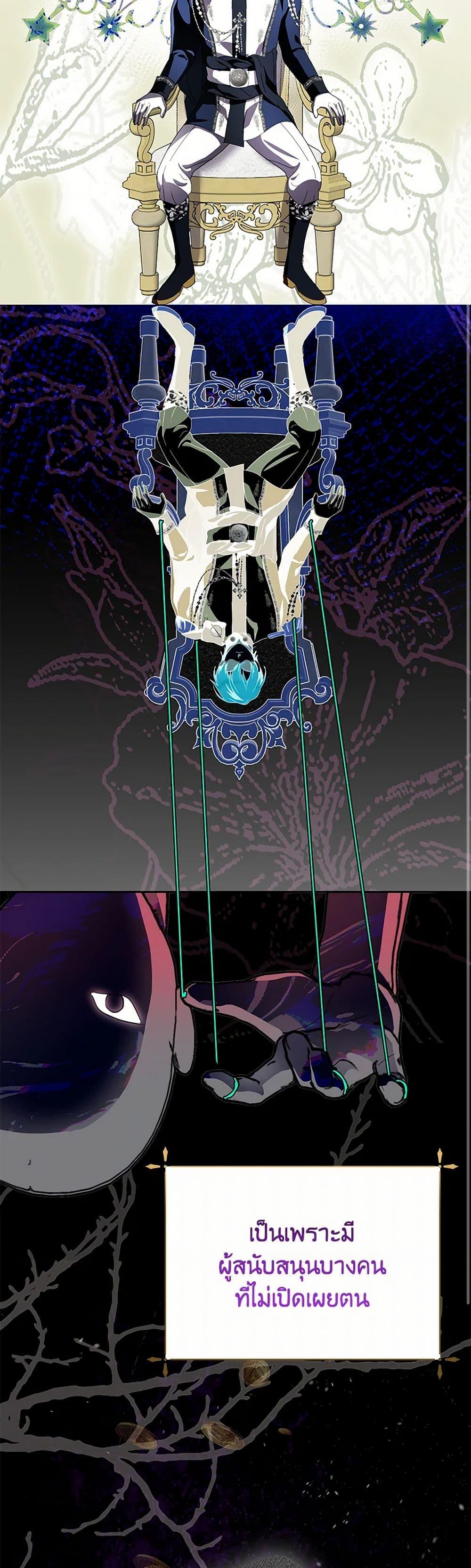 Manga-lc-com อ่านมังงะ อ่านการ์ตูน ออนไลน์ ฟรี If You Remove the Kind Protagonist’s Mask ตอนที่ 1 2 3 4 5 6 7 8 9 10 11 12 13 14 ฟรี ไม่มีโฆษณา Manga-lc - อ่าน มังงะ อ่าน การ์ตูน ออนไลน์ อ่านมังงะ ฟรี