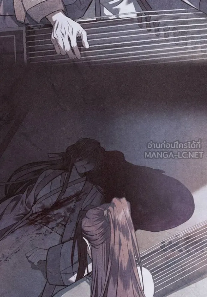 ยามหมาป่าทมิฬ ตอนที่ 54 รูปที่ 72