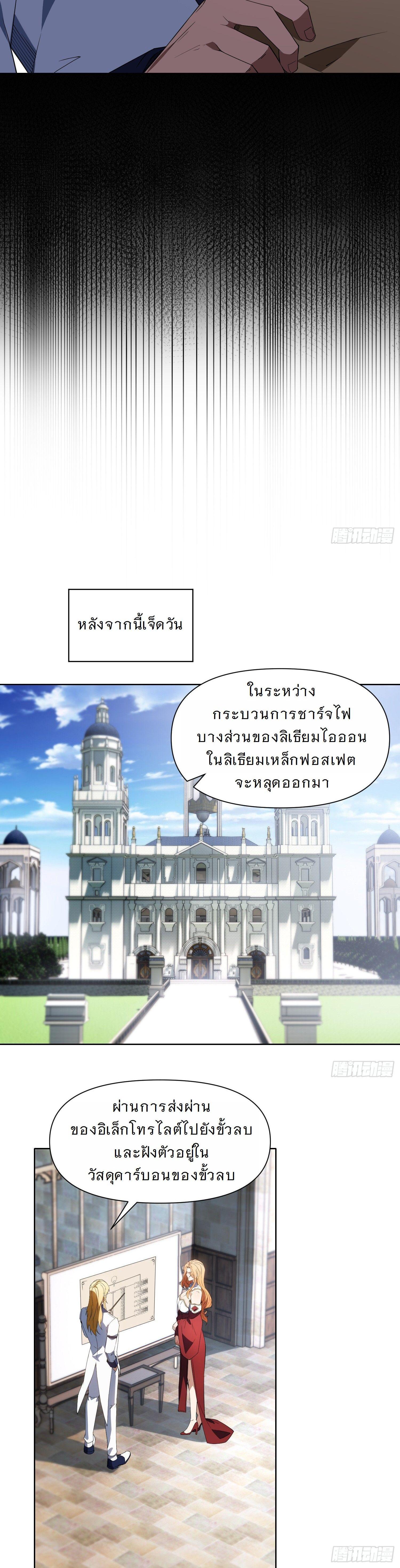 Manga-lc-com อ่านมังงะ อ่านการ์ตูน ออนไลน์ ฟรี Forging An Industrial Empire In A Magical World ตอนที่ 1 2 3 4 5 6 7 8 9 10 11 12 13 14 ฟรี ไม่มีโฆษณา Manga-lc - อ่าน มังงะ อ่าน การ์ตูน ออนไลน์ อ่านมังงะ ฟรี