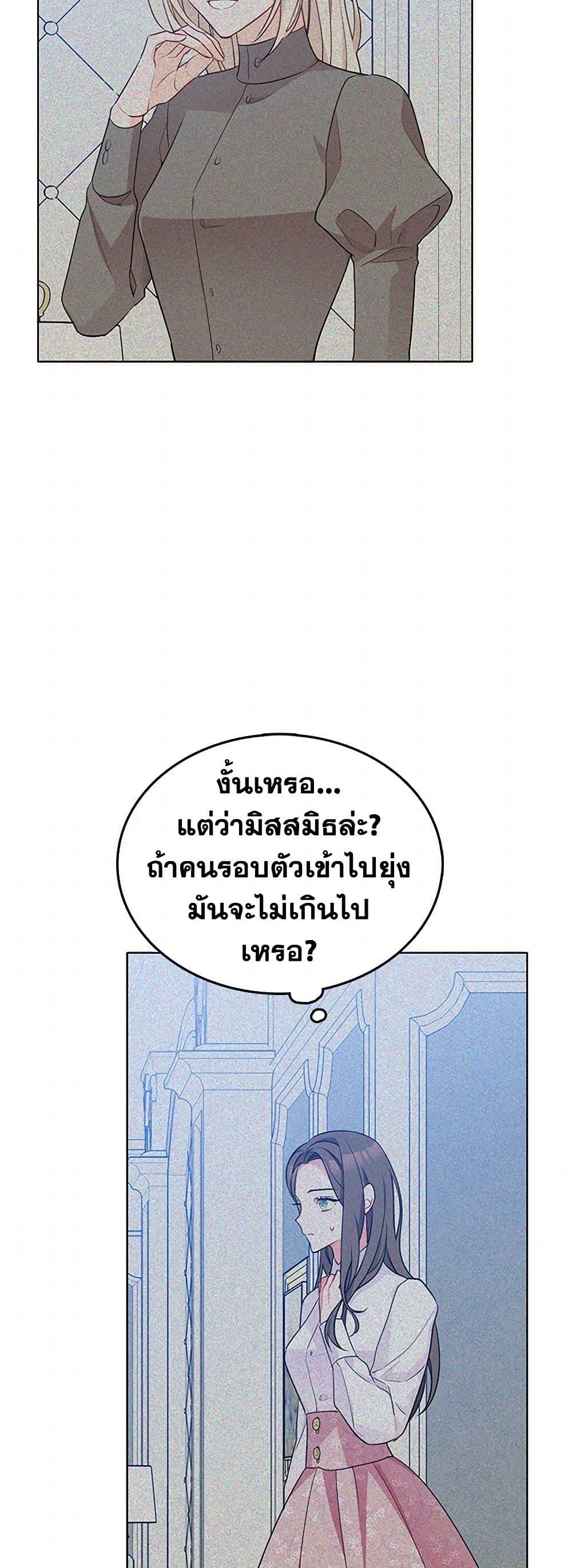 Manga-lc-com อ่านมังงะ อ่านการ์ตูน ออนไลน์ ฟรี The Detective Of Muiella ตอนที่ 1 2 3 4 5 6 7 8 9 10 11 12 13 14 ฟรี ไม่มีโฆษณา Manga-lc - อ่าน มังงะ อ่าน การ์ตูน ออนไลน์ อ่านมังงะ ฟรี