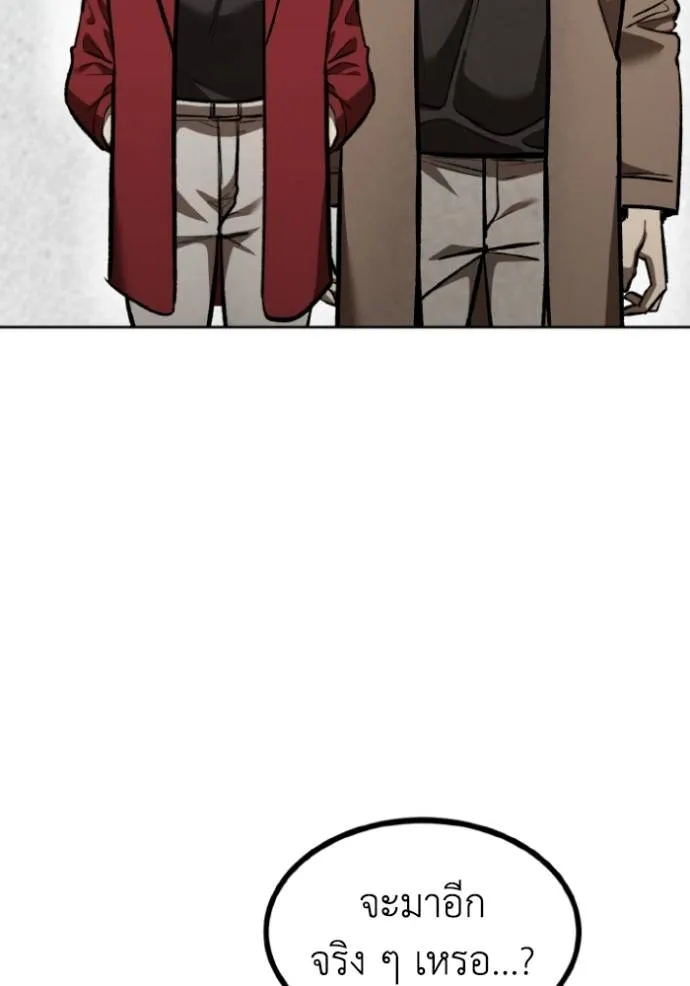 อ ตอนที่ 126 รูปที่ 4