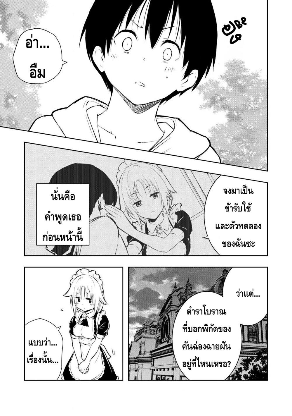 Manga-lc-com อ่านมังงะ อ่านการ์ตูน ออนไลน์ ฟรี Ore no Yubisaki de Nureru Sekai ตอนที่ 1 2 3 4 5 6 7 8 9 10 11 12 13 14 ฟรี ไม่มีโฆษณา Manga-lc - อ่าน มังงะ อ่าน การ์ตูน ออนไลน์ อ่านมังงะ ฟรี