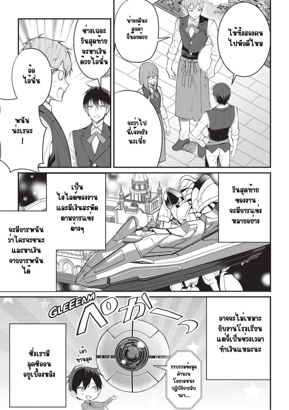 Manga-lc-com อ่านมังงะ อ่านการ์ตูน ออนไลน์ ฟรี Otome Game Sekai wa Mob ni Kibishii Sekai Desu ตอนที่ 1 2 3 4 5 6 7 8 9 10 11 12 13 14 ฟรี ไม่มีโฆษณา Manga-lc - อ่าน มังงะ อ่าน การ์ตูน ออนไลน์ อ่านมังงะ ฟรี