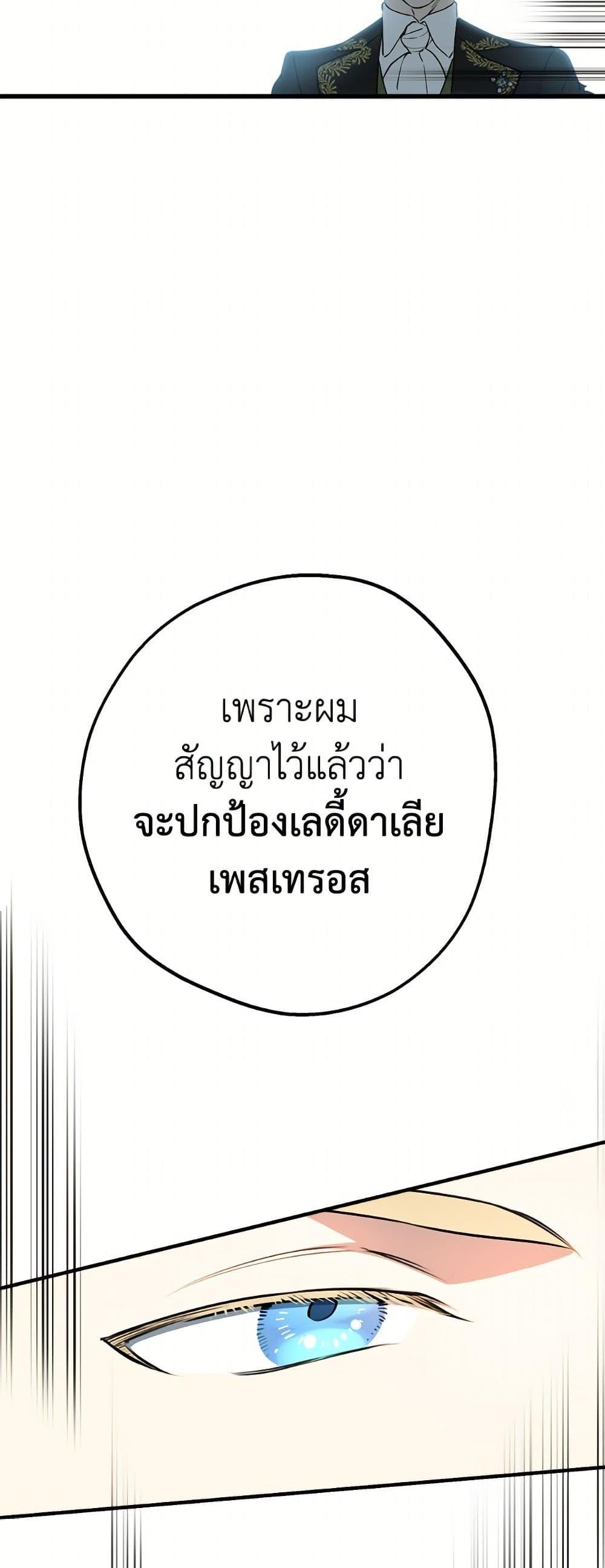 Manga-lc-com อ่านมังงะ อ่านการ์ตูน ออนไลน์ ฟรี The Strongest Characters in the World are Obsessed With Me ตอนที่ 1 2 3 4 5 6 7 8 9 10 11 12 13 14 ฟรี ไม่มีโฆษณา Manga-lc - อ่าน มังงะ อ่าน การ์ตูน ออนไลน์ อ่านมังงะ ฟรี