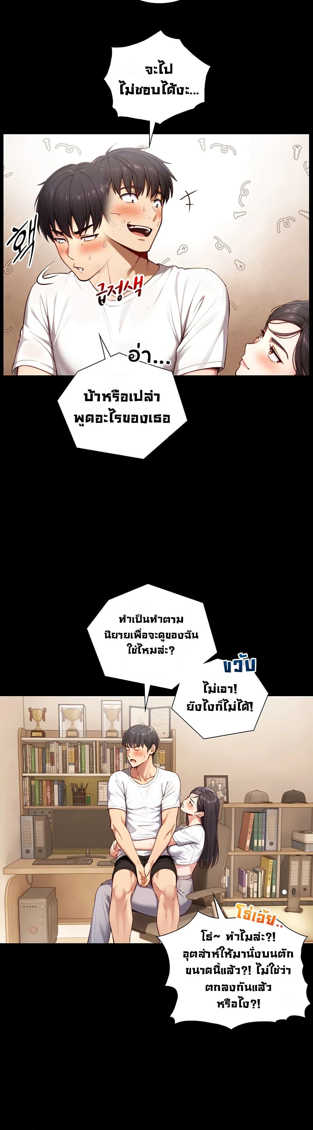 Doujin-Lc- อ่าน โดจิน มังฮวา เกาหลี ญี่ปุ่น จีน แปลไทย Like Father ตอนที่ 1 2 3 4 5 6 7 8 9 10 11 12 13 14 ฟรี ไม่มีโฆษณา อ่าน โดจิน Manhwa เกาหลี ญี่ปุ่น จีน เรามีครบ คัดมาให้เน้นๆ โดจิน 18+ รับประกันความฟินโดย  Doujin Lc