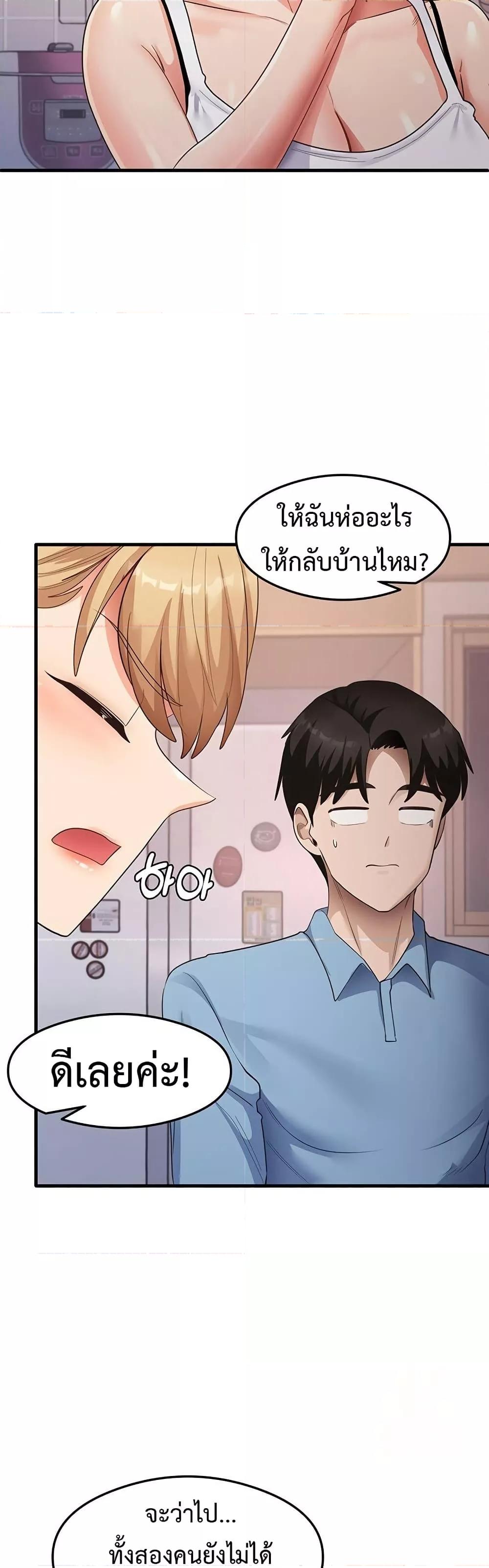 Doujin-Lc- อ่าน โดจิน มังฮวา เกาหลี ญี่ปุ่น จีน แปลไทย My Study Method ตอนที่ 1 2 3 4 5 6 7 8 9 10 11 12 13 14 ฟรี ไม่มีโฆษณา อ่าน โดจิน Manhwa เกาหลี ญี่ปุ่น จีน เรามีครบ คัดมาให้เน้นๆ โดจิน 18+ รับประกันความฟินโดย  Doujin Lc