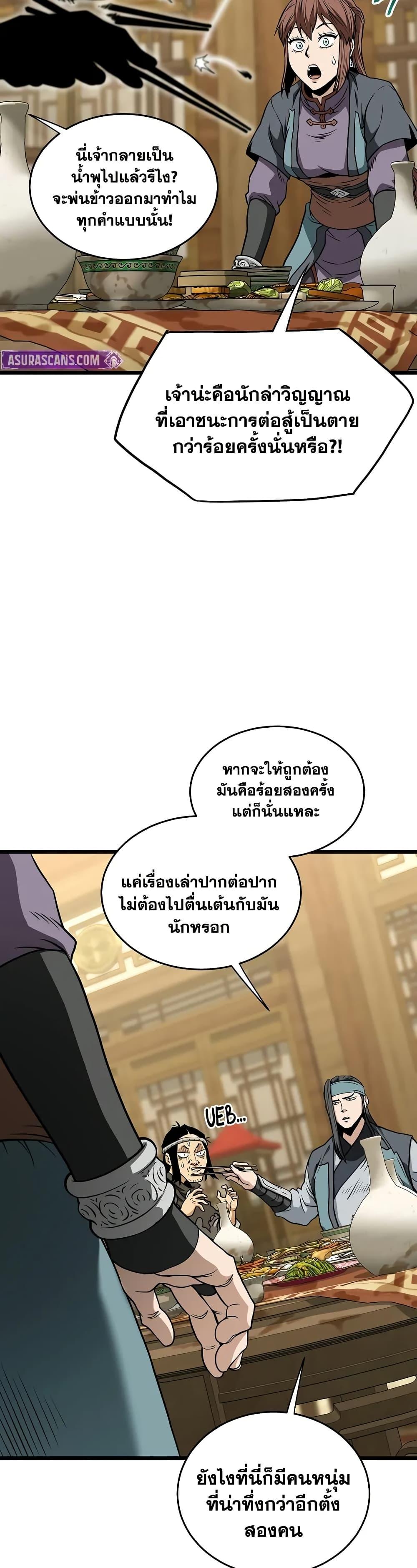Manga-lc-com อ่านมังงะ อ่านการ์ตูน ออนไลน์ ฟรี Murim Login ตอนที่ 1 2 3 4 5 6 7 8 9 10 11 12 13 14 ฟรี ไม่มีโฆษณา Manga-lc - อ่าน มังงะ อ่าน การ์ตูน ออนไลน์ อ่านมังงะ ฟรี