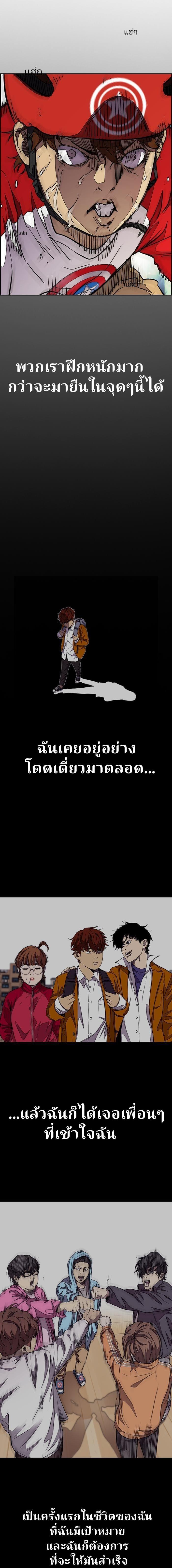 Manga-lc-com อ่านมังงะ อ่านการ์ตูน ออนไลน์ ฟรี Wind Breaker ปั่นสู้ฝัน ตอนที่ 1 2 3 4 5 6 7 8 9 10 11 12 13 14 ฟรี ไม่มีโฆษณา Manga-lc - อ่าน มังงะ อ่าน การ์ตูน ออนไลน์ อ่านมังงะ ฟรี