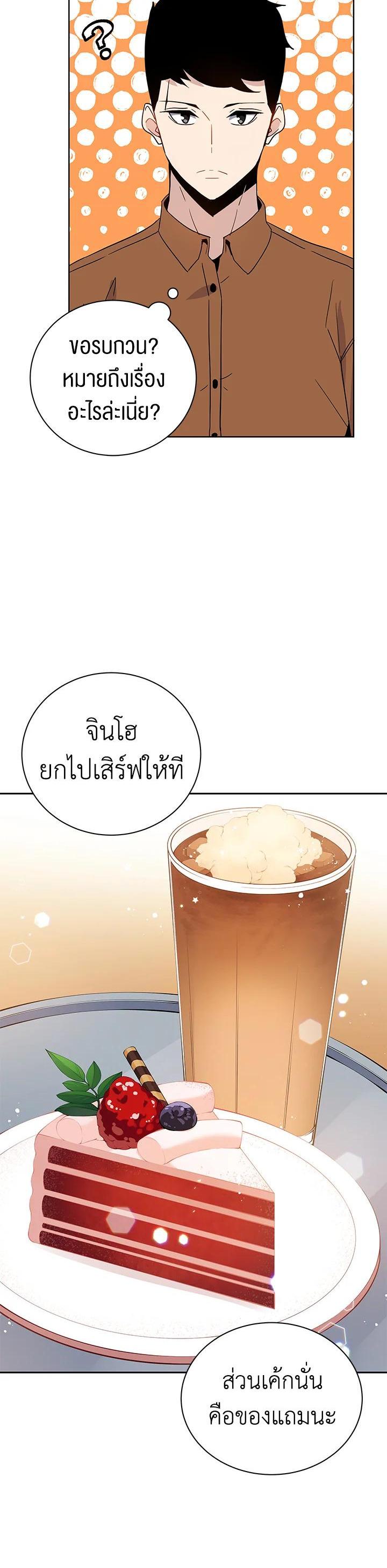 Manga-lc-com อ่านมังงะ อ่านการ์ตูน ออนไลน์ ฟรี The Descent of the Demonic Master ตอนที่ 1 2 3 4 5 6 7 8 9 10 11 12 13 14 ฟรี ไม่มีโฆษณา Manga-lc - อ่าน มังงะ อ่าน การ์ตูน ออนไลน์ อ่านมังงะ ฟรี