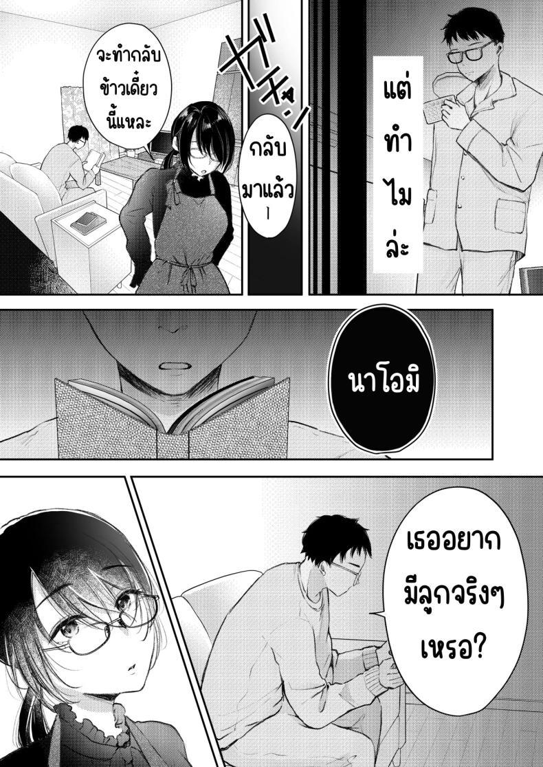 Doujin-Lc- อ่าน โดจิน มังฮวา เกาหลี ญี่ปุ่น จีน แปลไทย เมียผมไม่มีเรื่องนอกใจ [Deko ga Areba Boko ga Aru.] Ore no Tsuma ga Furin Suru Hazu ga Nai ตอนที่ 1 2 3 4 5 6 7 8 9 10 11 12 13 14 ฟรี ไม่มีโฆษณา อ่าน โดจิน Manhwa เกาหลี ญี่ปุ่น จีน เรามีครบ คัดมาให้เน้นๆ โดจิน 18+ รับประกันความฟินโดย  Doujin Lc