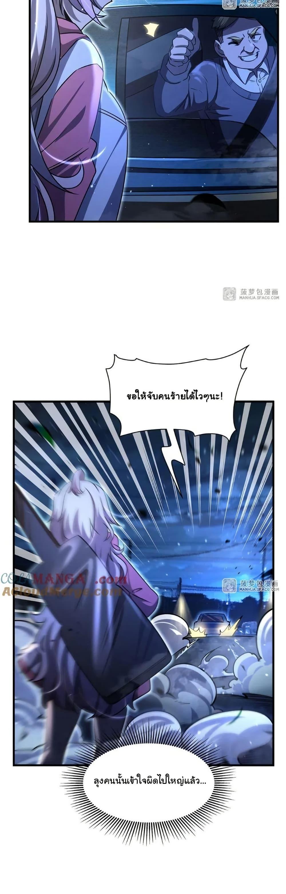 Manga-lc-com อ่านมังงะ อ่านการ์ตูน ออนไลน์ ฟรี Become a Witch in a World Full of Ghost Stories ตอนที่ 1 2 3 4 5 6 7 8 9 10 11 12 13 14 ฟรี ไม่มีโฆษณา Manga-lc - อ่าน มังงะ อ่าน การ์ตูน ออนไลน์ อ่านมังงะ ฟรี