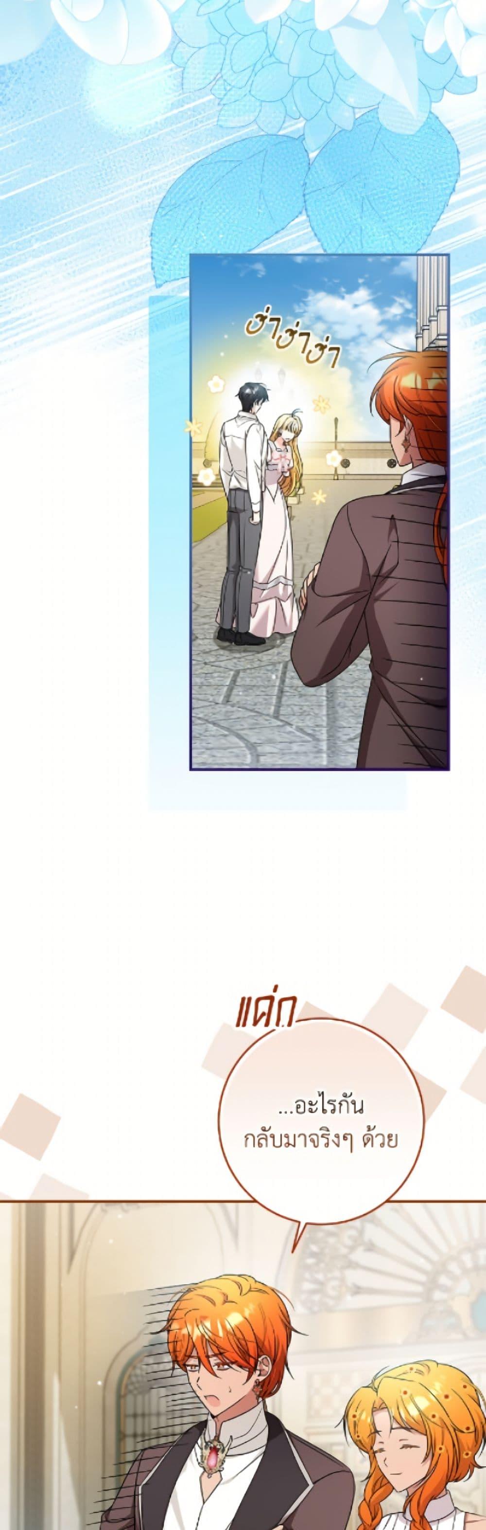 Manga-lc-com อ่านมังงะ อ่านการ์ตูน ออนไลน์ ฟรี Baby Pharmacist Princess ตอนที่ 1 2 3 4 5 6 7 8 9 10 11 12 13 14 ฟรี ไม่มีโฆษณา Manga-lc - อ่าน มังงะ อ่าน การ์ตูน ออนไลน์ อ่านมังงะ ฟรี